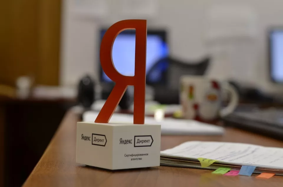 Настройка и ведение Яндекс Директ в Усинске