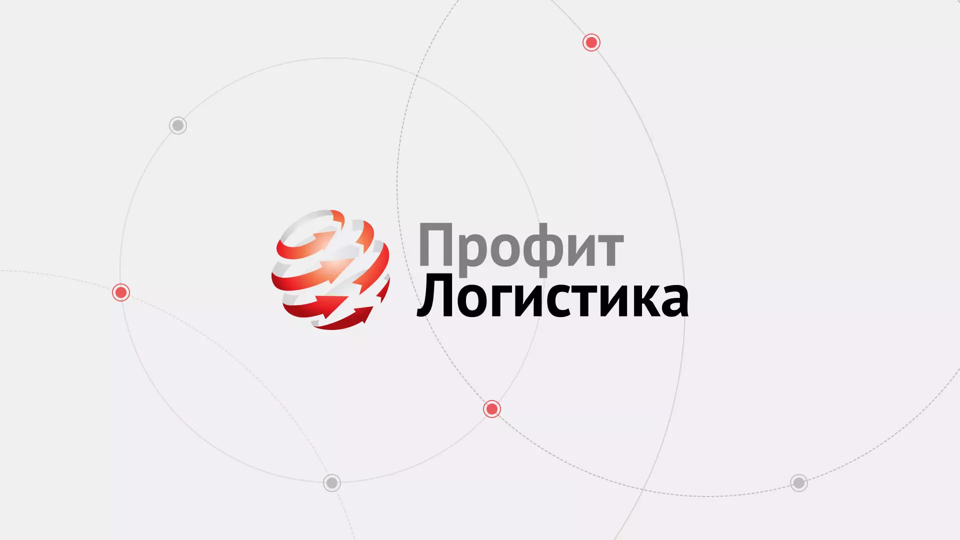 Разработка сайта экспедиционной компании в Усинске