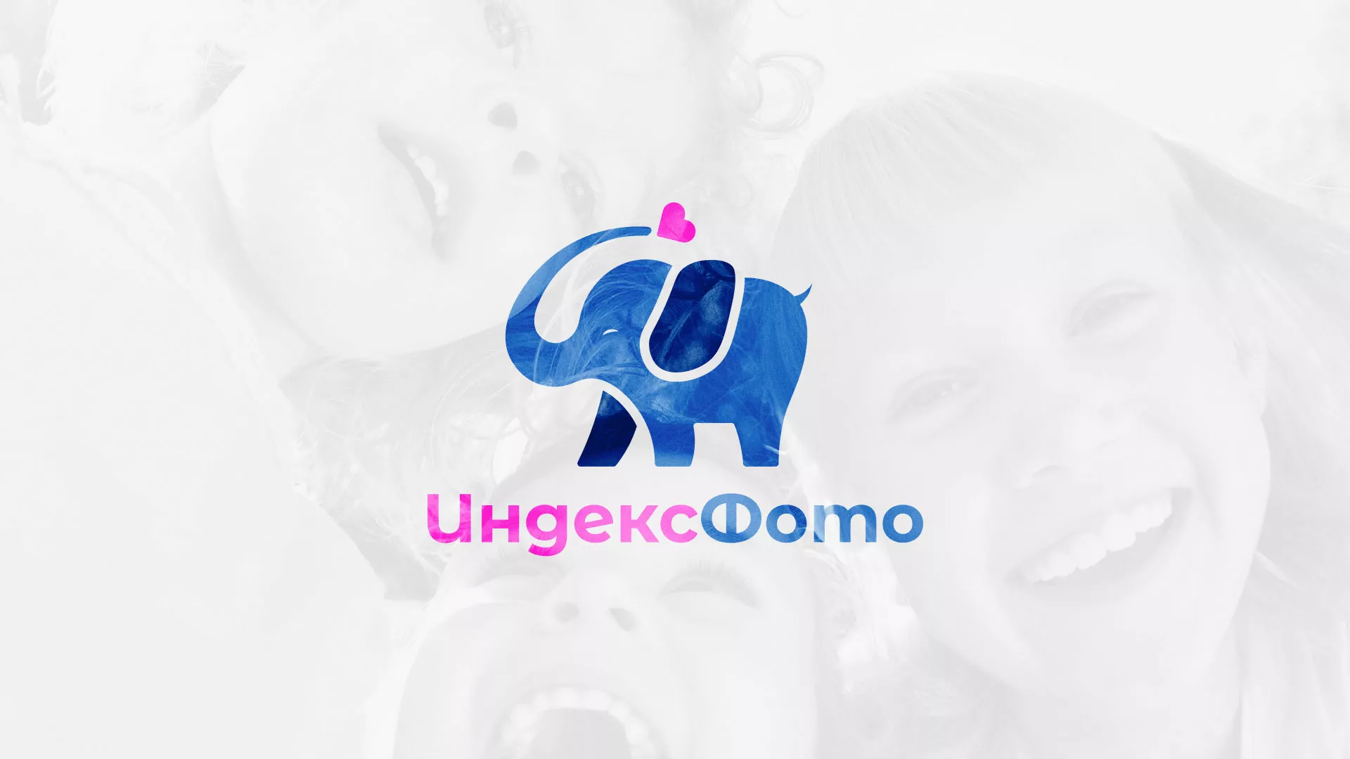 Разработка логотипа фотостудии «IndexPhoto» в Усинске
