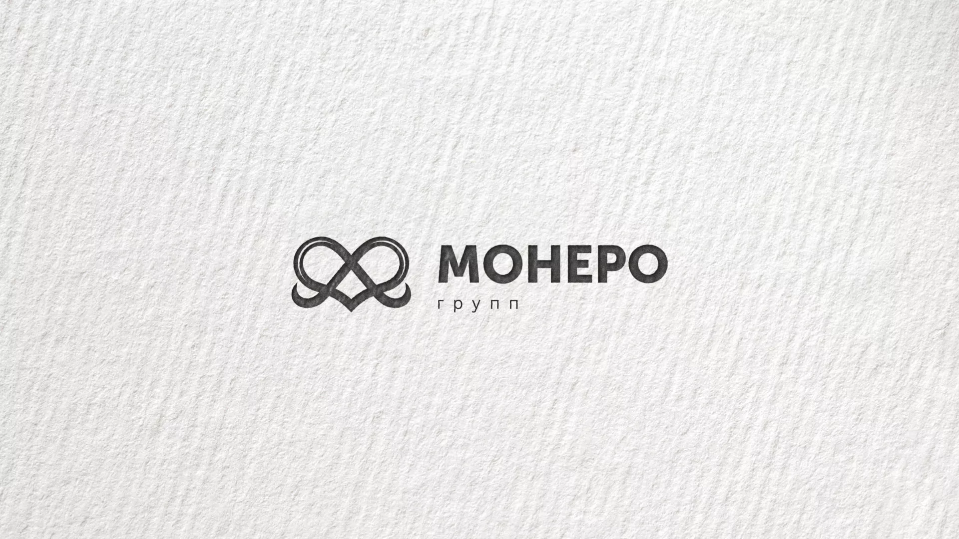 Создание логотипа компании «Монеро групп» в Усинске