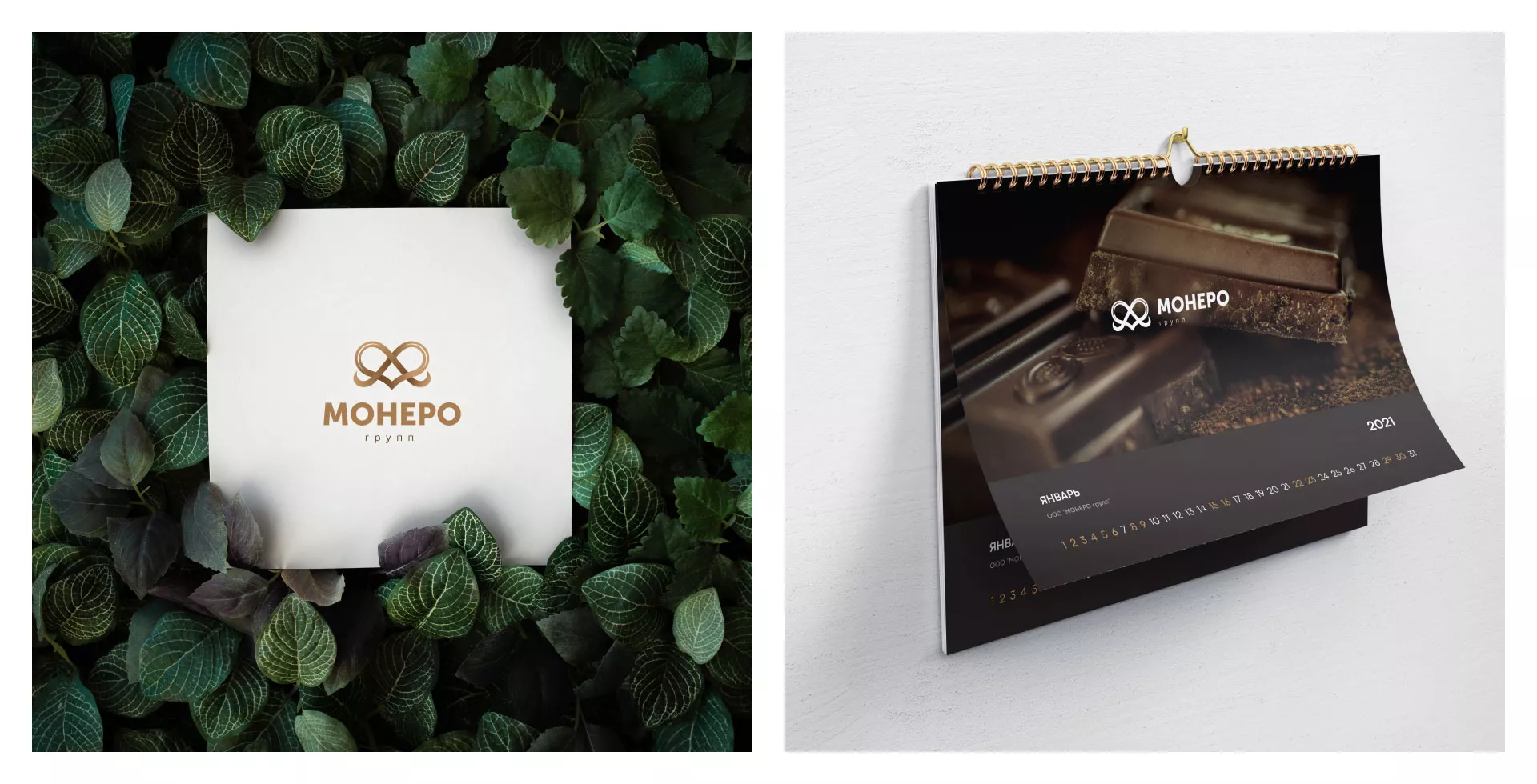 Создание логотипа компании «Монеро групп» в Усинске