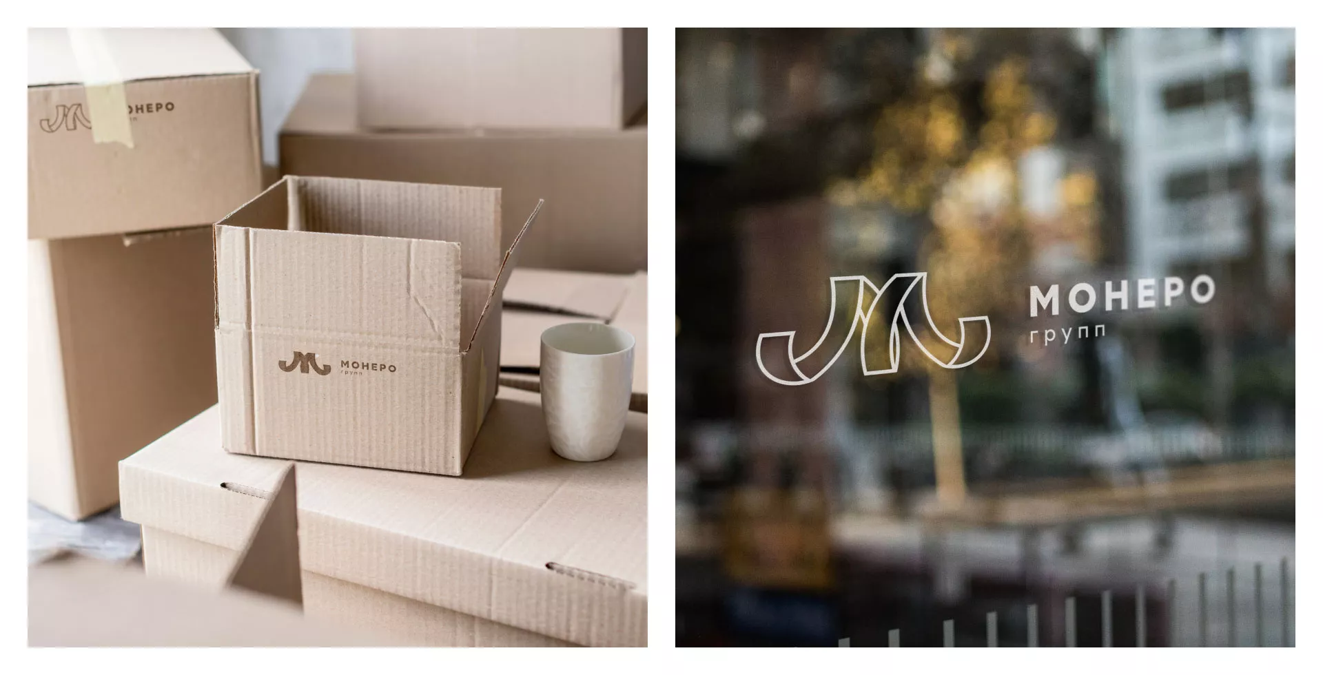 Разработка логотипа для компании «Монеро групп» в Усинске