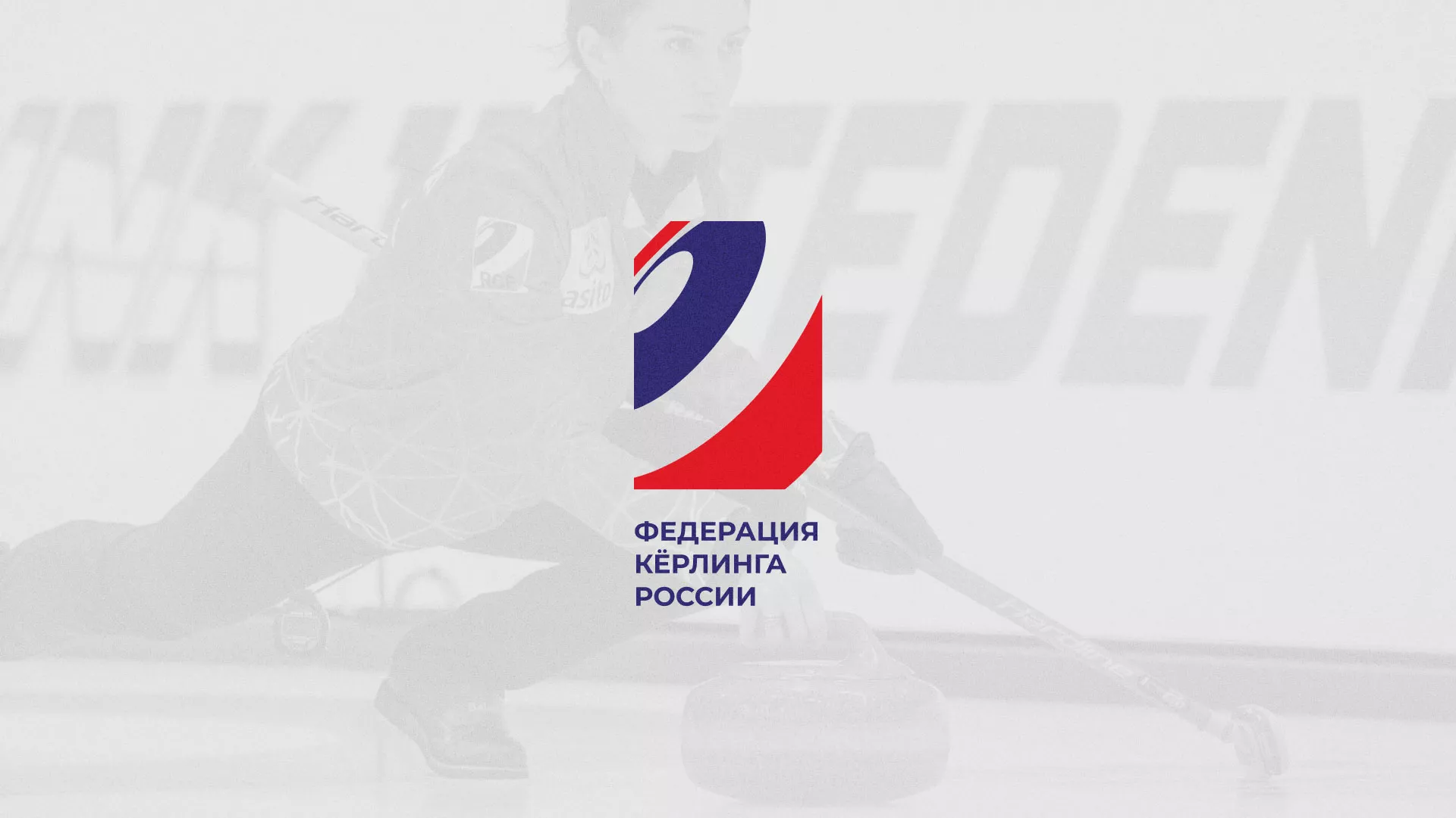 История о том, как мы делали в Усинске модуль онлайн-записи для ФКР