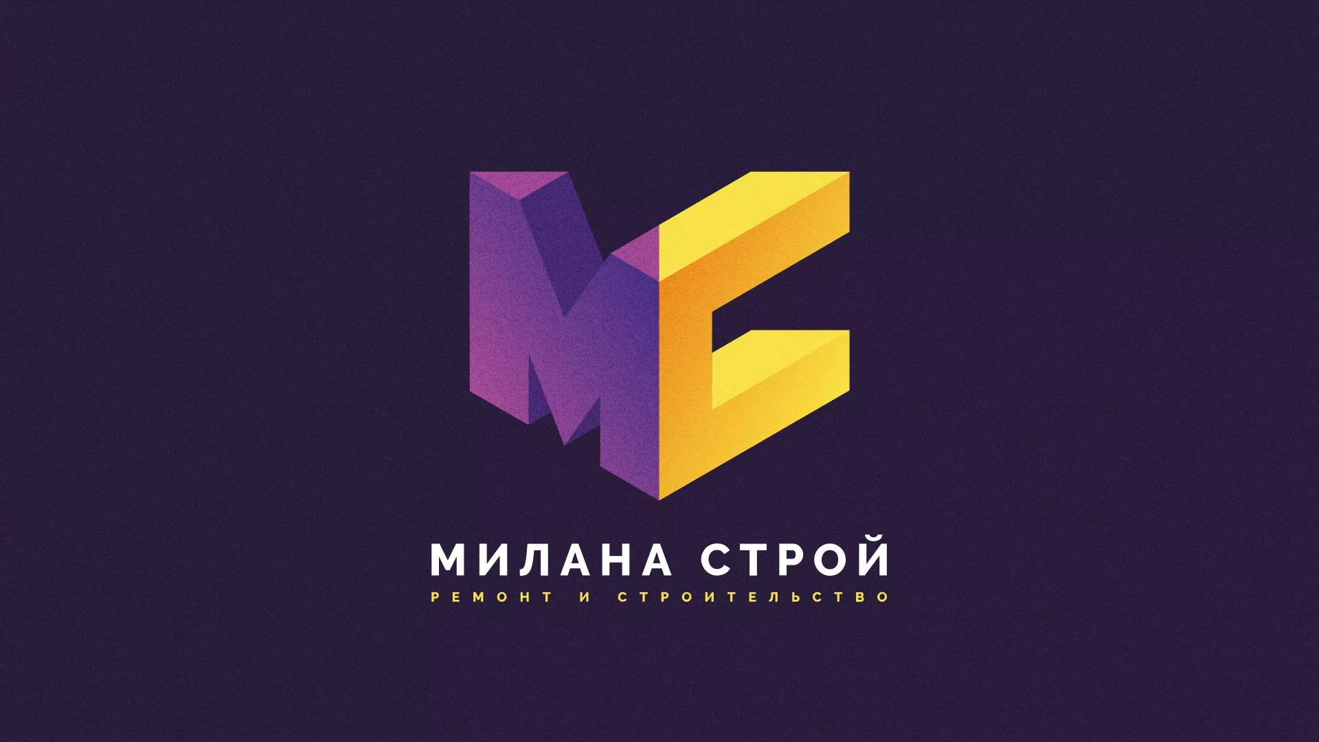 Разработка сайта строительной компании «Милана-Строй» в Усинске
