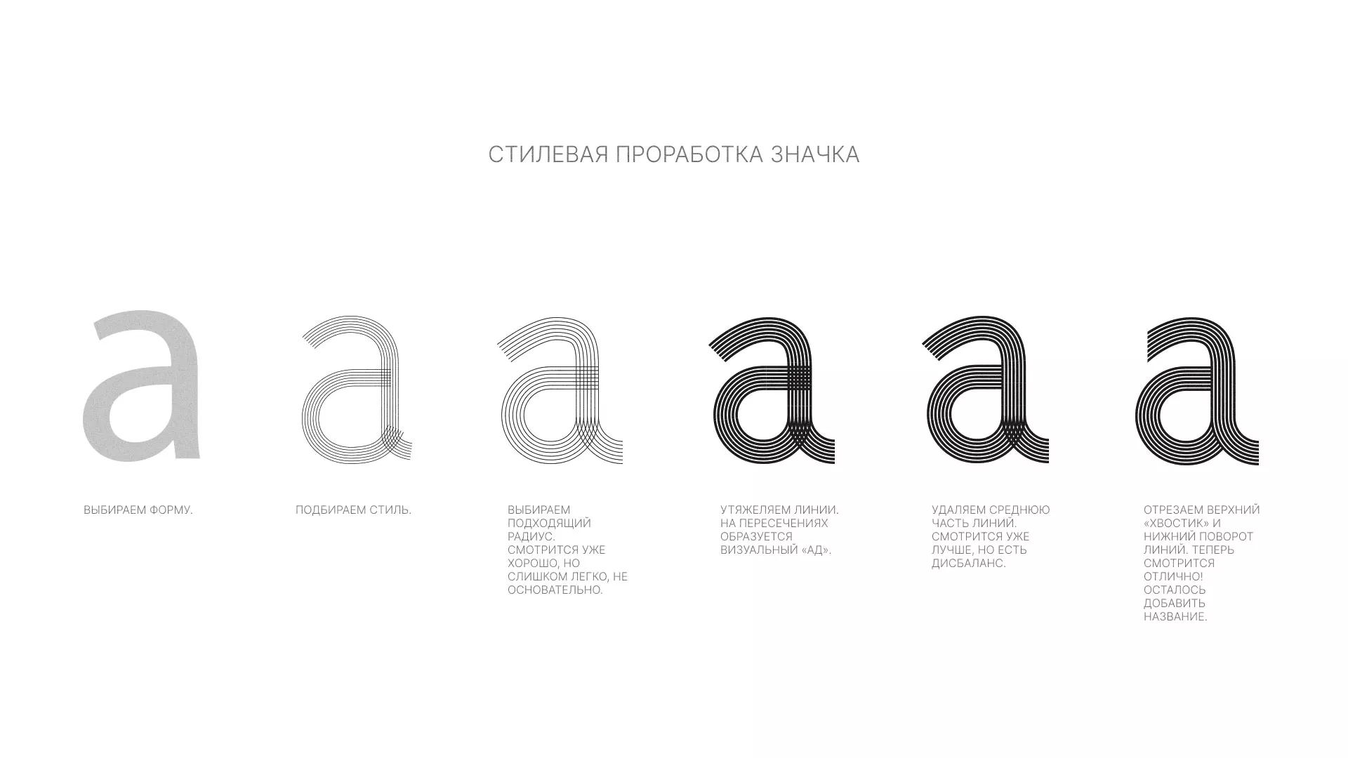 Разработка логотипа для коллегии адвокатов в Усинске