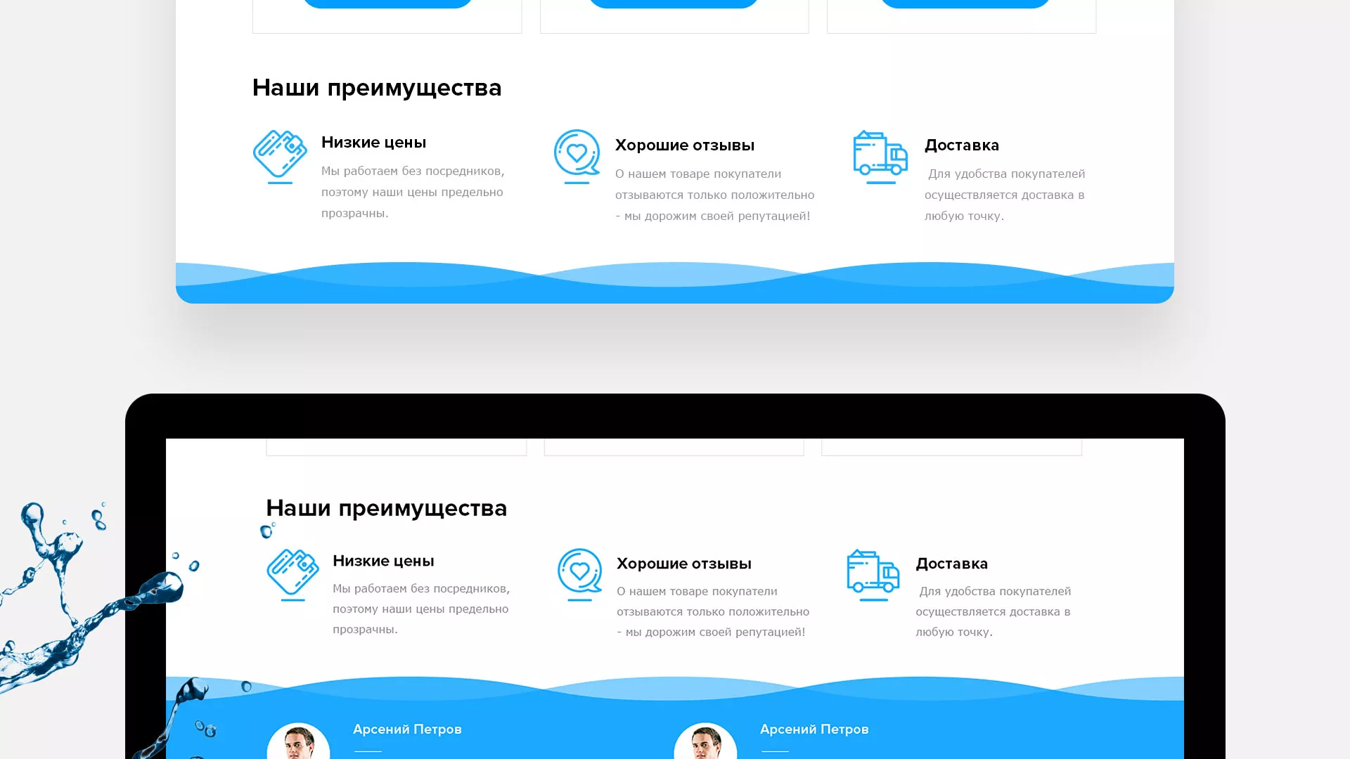 Создание интернет-магазина «Водолей» по продаже фильтров очистных сооружений в Усинске