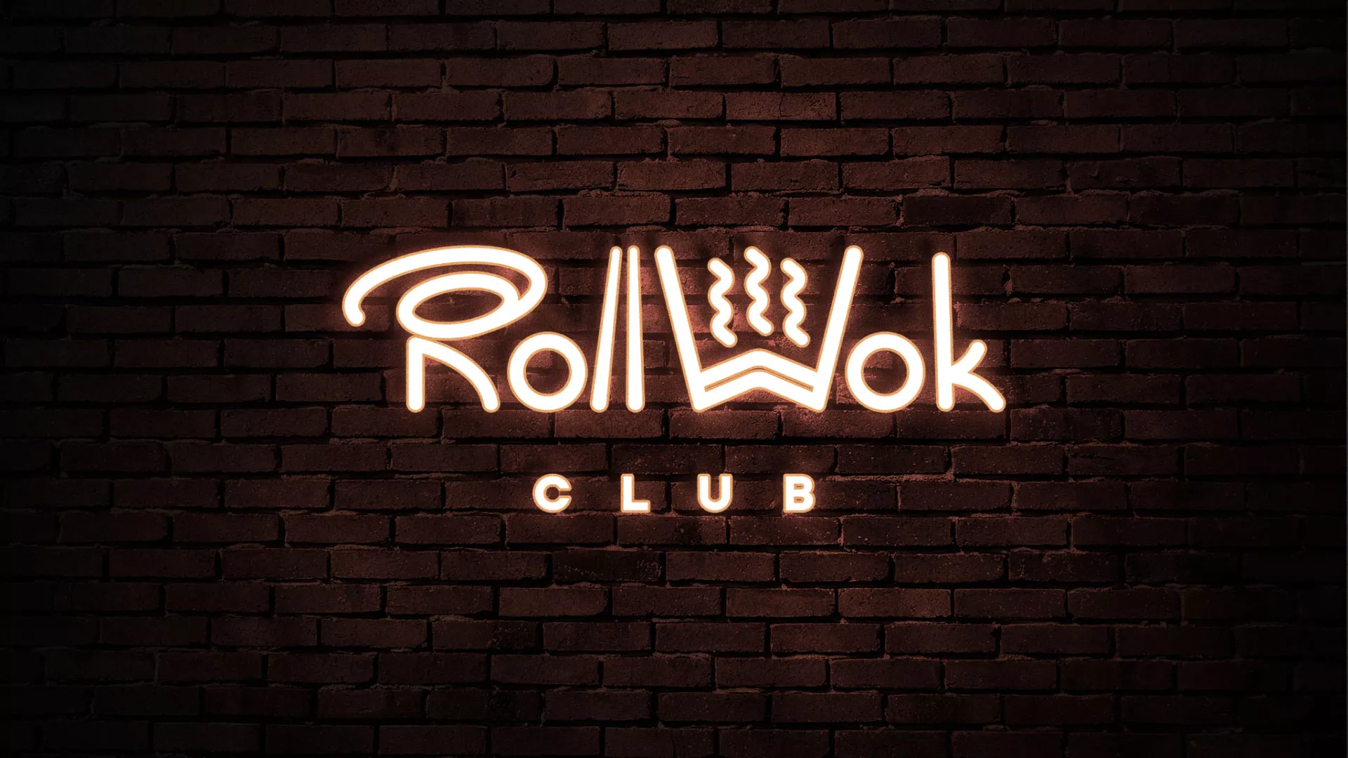 Разработка логотипа и фирменного стиля суши-бара «Roll Wok Club» в Усинске